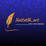 Telegram profile photo for Xattotlik kursi🖋️