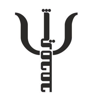 Telegram profile photo for روانشناسى كودك