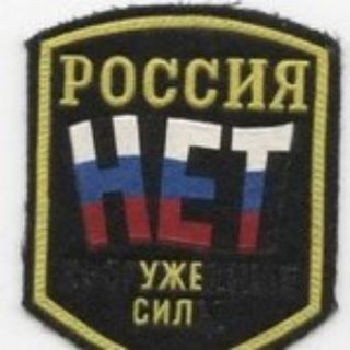 Telegram profile photo for Отдохнуть по-человечески🇷🇺🇺🇸🇹🇼🇮🇱🇰🇵🇷🇸