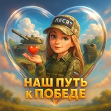 Telegram profile photo for Олеся Иванова