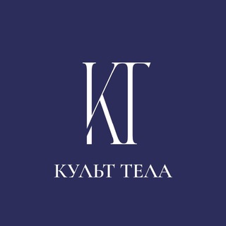 Telegram profile photo for КТ СПб, криолиполиз, кавитация, rf-лифтинг, похудение, Санкт-Петербург