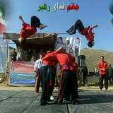 Telegram profile photo for هیئت کونگ فوخداآفرین