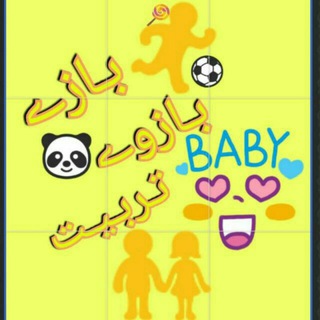 Telegram profile photo for کلیپ زبان کودک 🎬🏃♂️🏃♀️ 🎴