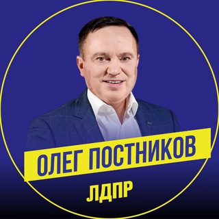 Telegram profile photo for Постников: Прикамье без проблем!