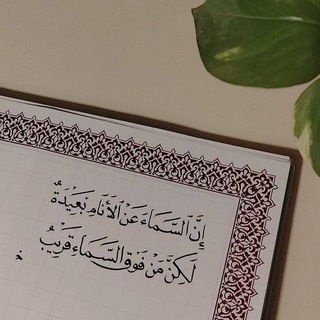 Telegram profile photo for غَدَق