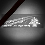 Telegram profile photo for CIVIL ENG 96