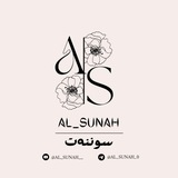 Telegram profile photo for Al_Sunah "🗓🔗"