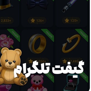 Telegram profile photo for گیفتNFT | استارز رایگان