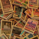 Telegram profile photo for Книга и кружка чая 📚