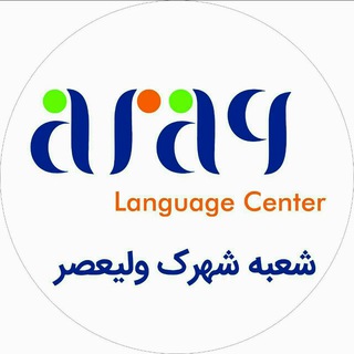 Telegram profile photo for Afaq-Shahrak-e-Valiasr