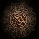 Telegram profile photo for قرآن | Quraan .