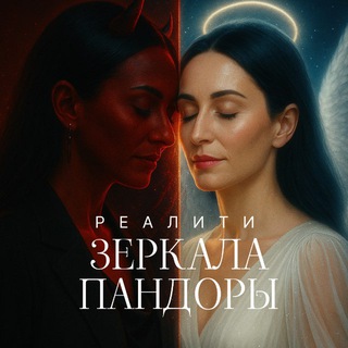 Telegram profile photo for Анна Саркисян | РЕАЛИТИ