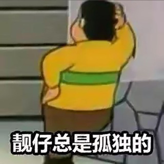 Telegram profile photo for 胖虎日记