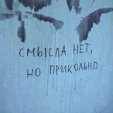Telegram profile photo for Ах, какая же тут красота