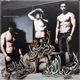 Telegram profile photo for ټصٱﺂمَِـۥـِمٛيمَِـۥـِمٛ و໑فݪټࢪٱﺂ و໑عٛبٱﺂࢪٱﺂټ