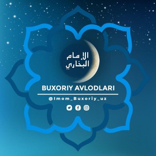 Telegram profile photo for BUXORIY AVLODLARI | Rasmiy kanal