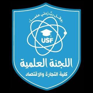 Telegram profile photo for المجموعة العلمية للدفعة 46 - قسم السياسة