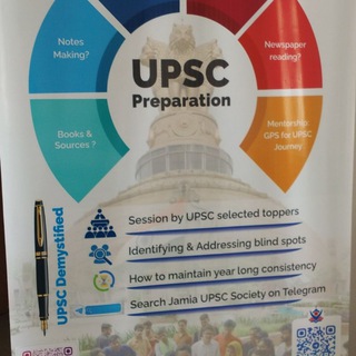 Telegram profile photo for Jamia UPSC Society
