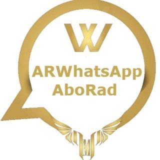 Telegram profile photo for تحديثات تطبيقات أبو رعد AboRaad Apps