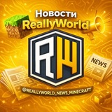 Telegram profile photo for ReallyWorld новости