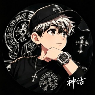 Telegram profile photo for 神话 888出租 代价会员 代付换汇 trx兑换 星星礼物