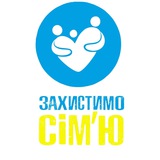 Telegram profile photo for 🙏ЗАХИСТИМО СІМ‘Ю ВІД ЛГБТ❤️