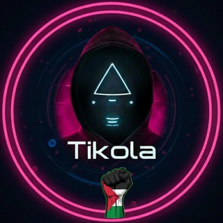 Telegram profile photo for Tikola 🇵🇸 Channel
