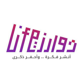 Telegram profile photo for قناة خوارزمي أنا