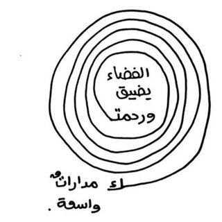 Telegram profile photo for شَيمآء .