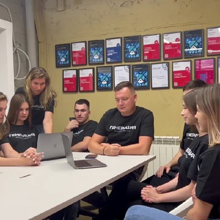 Telegram group profile photo for МАРКЕТИНГ ГЕНЕРАЦИЯ