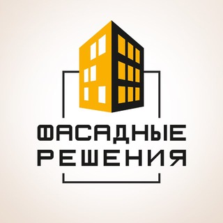 Telegram profile photo for Фасадные решения