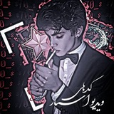 Telegram profile photo for کد های ویدیو استار