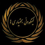 Telegram profile photo for شرایط ثبت تبلیغات