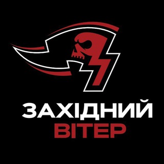 Telegram profile photo for Західний вітер