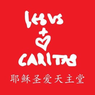 Telegram profile photo for Church of Jesus Caritas
