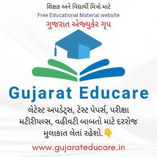 Telegram profile photo for Gujarat Educare