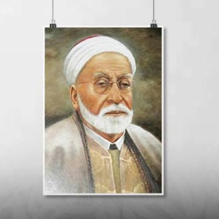 Telegram profile photo for الدر النثير في التحرير والتنوير