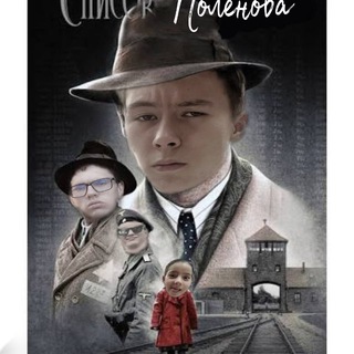 Telegram profile photo for Сыжанске