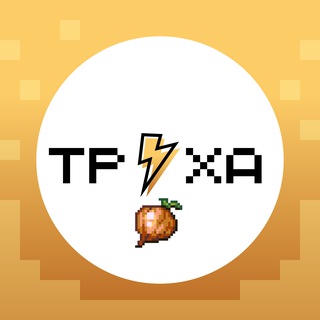 Telegram profile photo for Труха ⚡️ БорукVа (АРХІВ)
