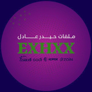 Telegram profile photo for تعاملات قناة ملفات حيدر عادل