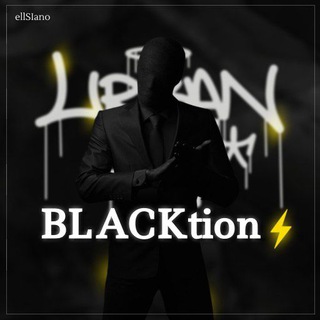 Telegram profile photo for BLACKtion⚡ | РАЗДАЧИ И АУКЦИОНЫ ПОДАРКОВ | НОВОСТИ КРИПТЫ
