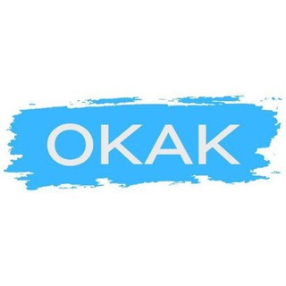 Telegram group profile photo for Окак Комментарии