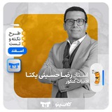 Telegram profile photo for ادبیات یکتا
