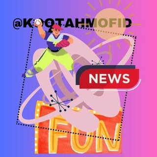 Telegram profile photo for ️.::کوتاه و مفید::.️