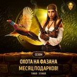 Telegram profile photo for Рейтинг 12 лучших игровых клубов и онлайн-казино этого года