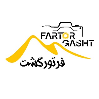 Telegram profile photo for فرتور گشت