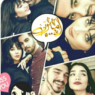 Telegram profile photo for 😍رسائل حب و رومانسيه😍