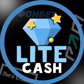 Telegram profile photo for lite cash - номера под бк (200Р за 5 минут)