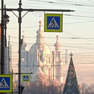 Telegram profile photo for Религия через дорогу