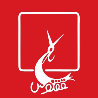 Telegram profile photo for انتشارات ققنوس